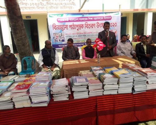 বই বিতরন