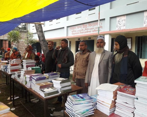 বই বিতরন