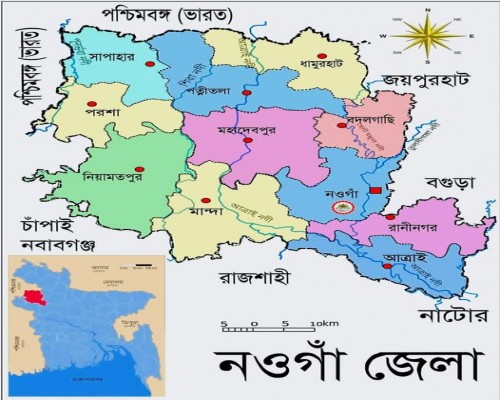 বিদ্যালয়ের