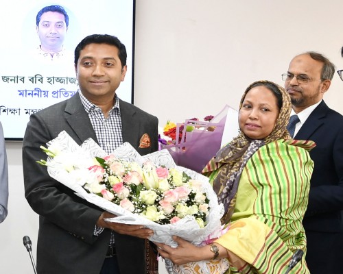 শিক্ষা প্রতিমন্ত্রী